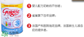 guigoz古戈士奶粉怎么樣？guigoz古戈士奶粉好不好？