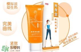 sausando秀身堂是什么牌子？秀身堂是哪個國家的？