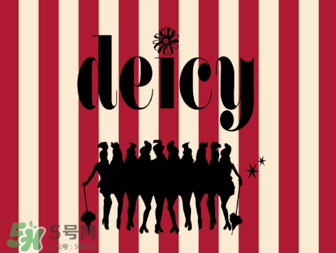 deicy是什么牌子？deicy是什么檔次？