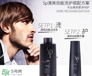 sp威娜是什么牌子？威娜是哪個(gè)國(guó)家什么檔次？