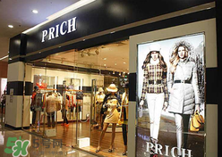 prich是什么牌子？prich是什么檔次？