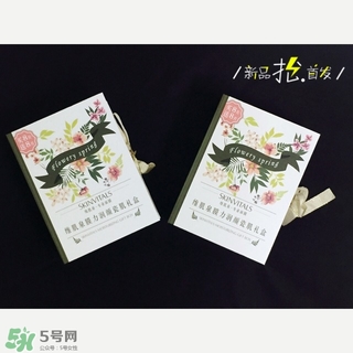 維肌泉是什么牌子？維肌泉面膜什么檔次