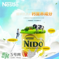 雀巢nido奶粉怎么樣？雀巢nido奶粉好不好？
