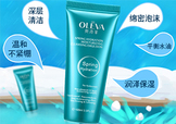 奧洛菲適合什么皮膚？奧洛菲適合敏感肌嗎？