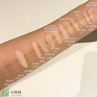 粉霜哪個牌子好？千元貴婦粉霜推薦