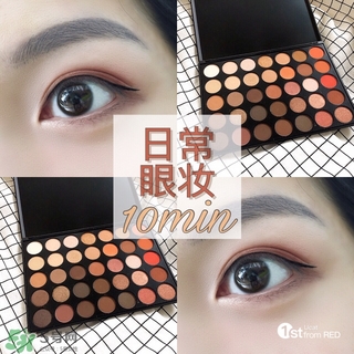 ismine是什么牌子？ismine眼影怎么用