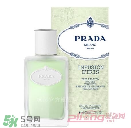 prada普拉達(dá)香水哪款好聞？普拉達(dá)香水怎么樣？