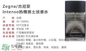 zegna是什么牌子？杰尼亞什么檔次