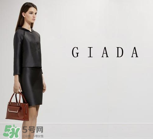 giada是什么牌子？giada迦達(dá)是什么檔次？