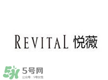 資生堂悅薇適合什么膚質？悅薇適合油皮嗎？