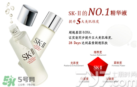 悅薇和sk2哪個(gè)好用？悅薇和skii適合膚質(zhì)年齡