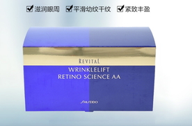 悅薇眼膜敷多久？資生堂悅薇眼膜多久敷一次？