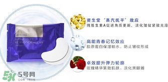 悅薇眼膜和眼霜哪個好？資生堂悅薇眼膜和眼霜對比