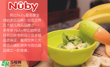 nuby努比研磨碗怎么樣？nuby努比研磨碗好不好？