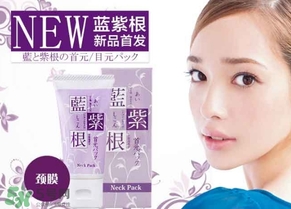 藍(lán)紫根頸膜怎么用？藍(lán)紫根頸膜用法