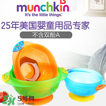 munchkin麥肯齊哪個國家品牌？munchkin麥肯齊是什么品牌？