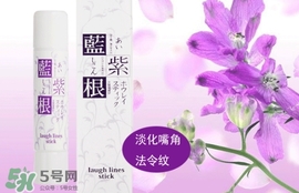 藍(lán)紫根去法令紋有用嗎？藍(lán)紫根法令紋棒可以去法令紋嗎？