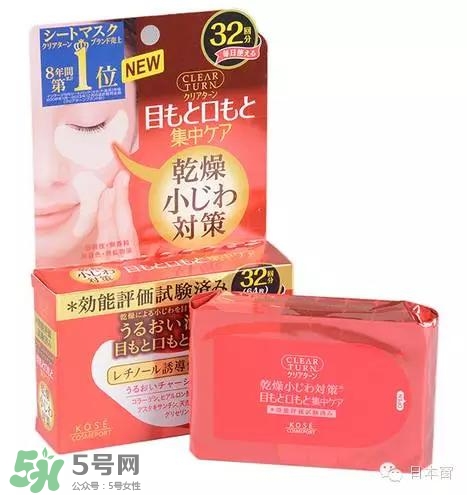 悅薇眼膜和spa蛇毒眼膜哪個(gè)好？資生堂悅薇眼膜和spa蛇毒眼膜對比