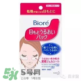 悅薇眼膜和spa蛇毒眼膜哪個(gè)好？資生堂悅薇眼膜和spa蛇毒眼膜對比