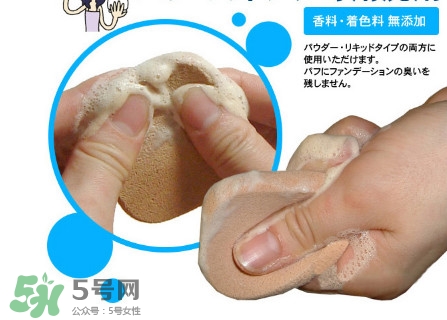 大創(chuàng)粉撲清洗劑怎么用？大創(chuàng)粉撲清洗劑好用嗎？