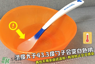 Munchkin麥肯齊感溫勺怎么樣？Munchkin麥肯齊感溫勺好不好？