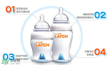 munchkin滿趣健奶瓶怎么樣？munchkin滿趣健奶瓶好不好？