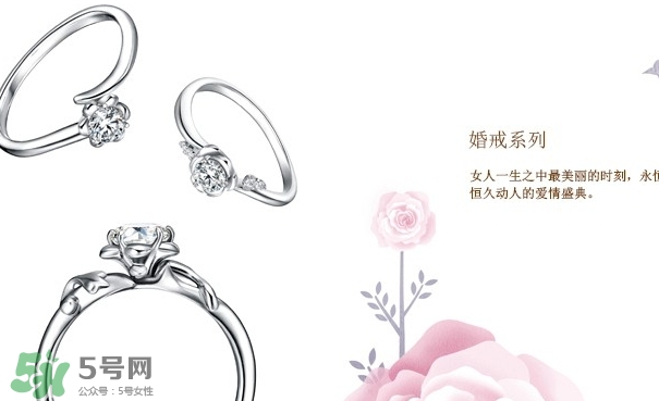 lovelove戒指是什么牌子？lovelove真愛之花戒指多少錢？