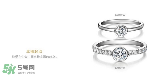 lovelove戒指是什么牌子？lovelove真愛之花戒指多少錢？