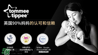 湯美天地奶瓶怎么樣？湯美天地奶瓶好不好？
