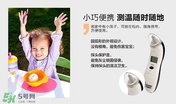 湯美天地耳溫槍怎么樣？湯美天地耳溫槍好不好？