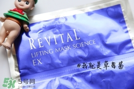 悅薇面膜要洗嗎？資生堂悅薇面膜要不要洗？
