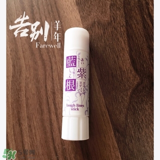 藍紫根去法令紋棒怎么用？藍紫根去法令紋精華棒使用方法