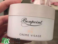 bonpoint面霜真的好嗎？bonpoint面霜到底好不好？
