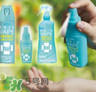 VAPE驅(qū)蚊液怎么樣？VAPE驅(qū)蚊液好用嗎