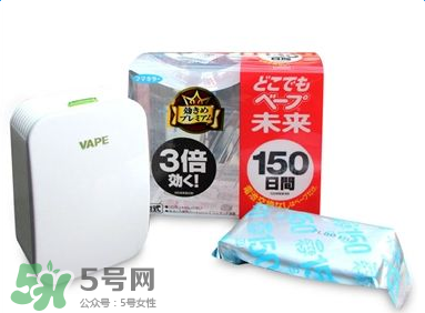 vape驅(qū)蚊器怎么樣？vape驅(qū)蚊器好用嗎？