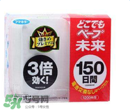 vape驅(qū)蚊器怎么樣？vape驅(qū)蚊器好用嗎？