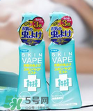 vape驅(qū)蚊水成分是什么？vape驅(qū)蚊水成分有哪些