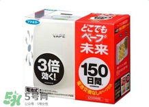 vape驅(qū)蚊水成分是什么？vape驅(qū)蚊水成分有哪些