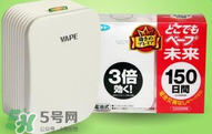 vape驅(qū)蚊原理是什么？vape驅(qū)蚊原理揭秘