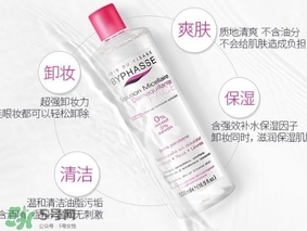 蓓昂斯和卸妝皇后哪個(gè)好？蓓昂斯卸妝水和日本皇后卸妝水對(duì)比