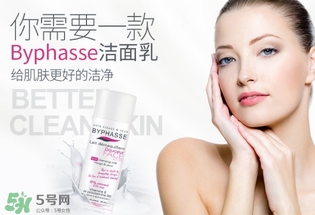 byphasse蓓昂斯洗面奶怎么樣？蓓昂斯洗面奶好用嗎？