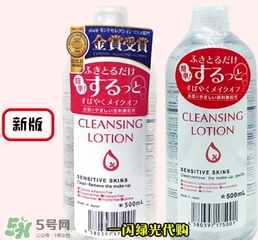 卸妝皇后卸妝水怎么用？alovivi皇后卸妝水使用方法