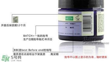 nyr康復(fù)利面霜生產(chǎn)日期批號(hào)貨號(hào)怎么看?