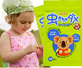 和光堂驅(qū)蚊貼怎么樣？和光堂驅(qū)蚊貼好用嗎？