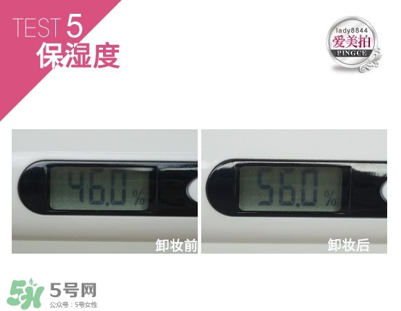 蓓昂斯卸妝水適合什么皮膚？蓓昂斯卸妝水適合膚質？
