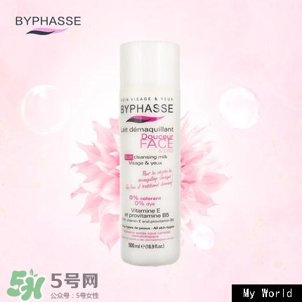 byphasse蓓昂斯洗面奶怎么樣？蓓昂斯洗面奶好用嗎？