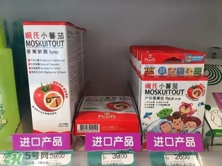 珮氏小番茄好用嗎？珮氏小番茄怎么樣？