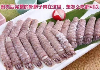 蝦爬子怎么扒皮？蝦爬子怎么剝殼？