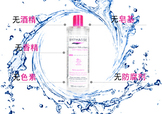 蓓昂斯卸妝水適合什么皮膚？蓓昂斯卸妝水適合膚質(zhì)？