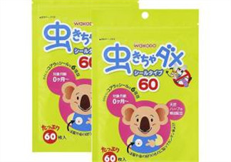和光堂驅(qū)蚊貼怎么樣？和光堂驅(qū)蚊貼好用嗎？